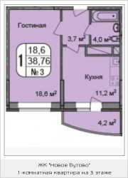 Однокомнатная квартира 38.76 м²