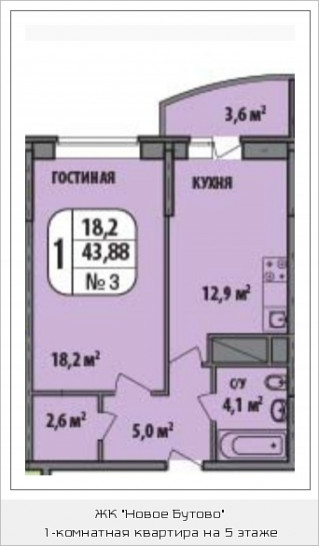 Однокомнатная квартира 43.88 м²